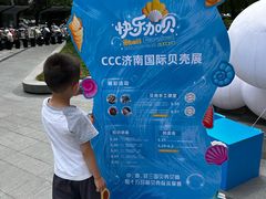 -济南恒隆广场