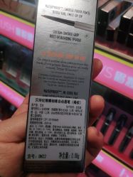 -丝芙兰Sephora