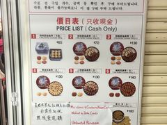 -珍妮曲奇聪明小熊(尖沙咀店)
