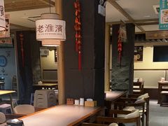 -老淮滨-蚌埠非遗小吃(淮河路店)