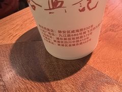 -裕兴记•蟹黄面馆(人民广场店)