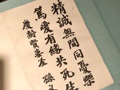 -上海孙中山故居纪念馆