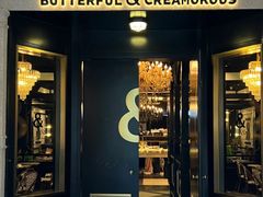 -BUTTERFUL&CREAMOROUS 黄油与面包(万象城店)