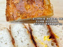 香草奶酪佛卡夏-佐敦面包铺·JORDAN BAKERY