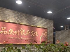 -点都德(千灯湖环宇城店)