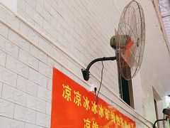 -大围山峡谷漂流