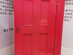 -星空失恋博物馆(北京路旗舰店)