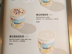 -Seesaw Coffee(朝阳大悦城店)