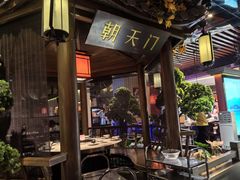 -重庆德庄火锅(映月湖环宇城店)