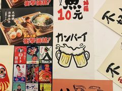 -天妇罗内顺田(罗湖店)