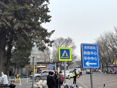 -中国中医科学院西苑医院(本部)