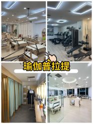 -卓拓普拉提