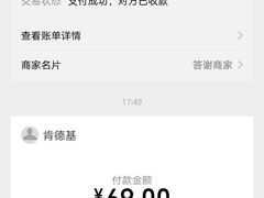 -肯德基(西安兴庆店)