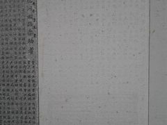 -天台山赤城山景区