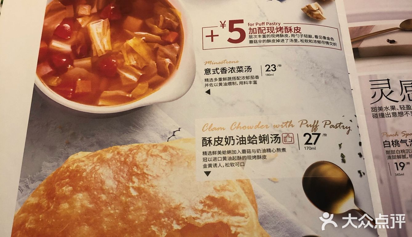 特大的座位环境，来个闺蜜的甜品下午茶☕️吧