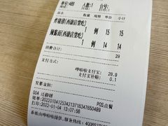 -王家沙点心店(西康路店)
