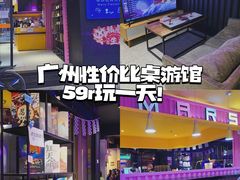 -火星工厂·桌游·团建聚会·轰趴馆(厦滘店)