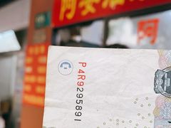 -阿婆油墩子(五里桥路188弄小区店)