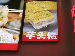 -雙冲柳州螺蛳粉&酸嘢&桂林米粉(簋街店)