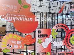 -杭州平安悦坊 PAFC LIVING