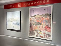 -大连美术馆