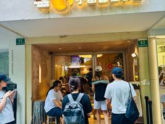 -小团圆糖水铺(襄阳南路店)
