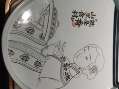 -刀板香·安徽菜(国购IFC店)