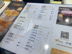 菜单-7分甜(圆融广场店)
