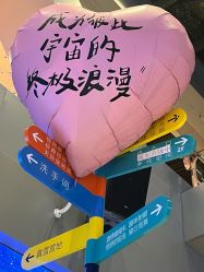 -第五极儿童乐园