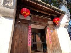 -三坊七巷历史文化街区