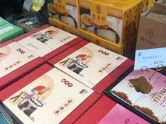 -桃源村(老门东店)