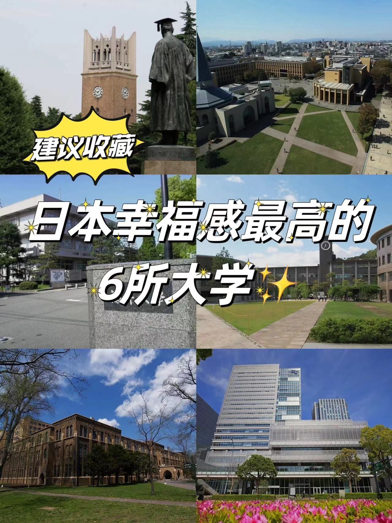 中学生日本出国留学费用留学在线