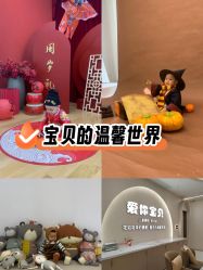-爱你宝贝孕婴亲子摄影美学馆(绍兴店)