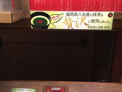 -一兰拉面(梅田阪急东通店)
