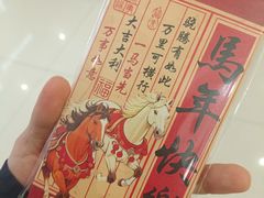 -中贸广场