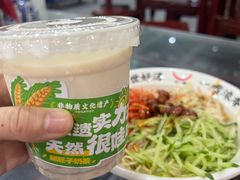 -牛一嘴·兰州牛肉面·大盘鸡(财富中心店)