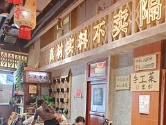 -旧街市鲜货老火锅(大光路店)