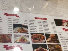 -汗腾格里·风味餐厅(新疆驻京办店)