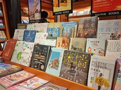 -西西弗书店&矢量咖啡(壹方购物中心店)
