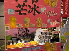 -上海长风大悦城