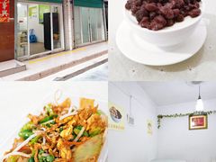 -老周记顺德双皮奶