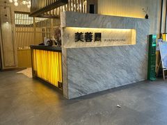 -芙蓉凰花园酒楼