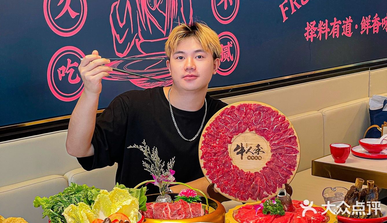 重庆首家‼️吃过zui好吃的牛肉火锅🔥超过瘾  