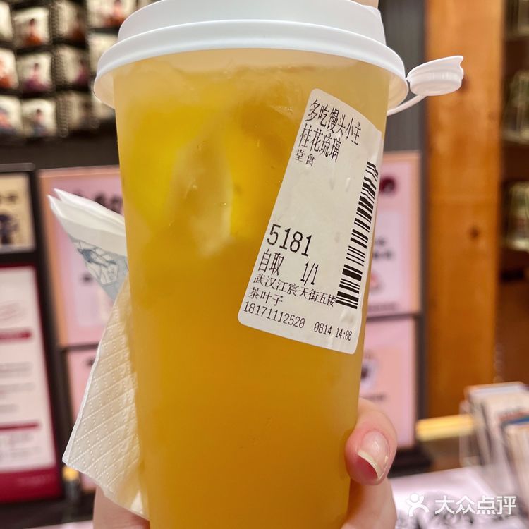 辣椒+奶油？茶颜你是懂创新的