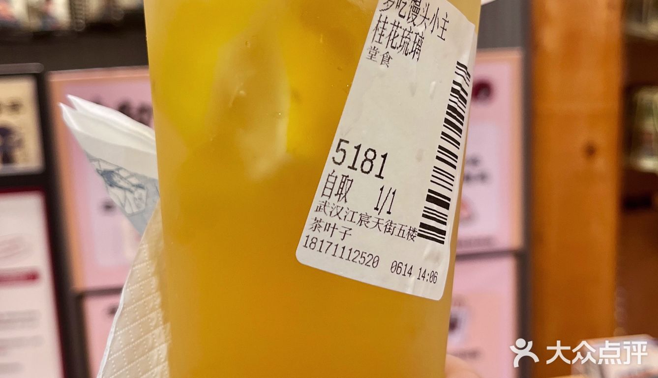 辣椒+奶油？茶颜你是懂创新的
