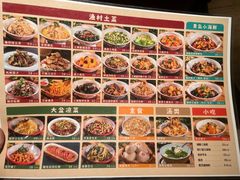 -肥三土菜馆(五四广场店)