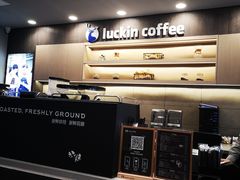 -瑞幸咖啡(人民路店)