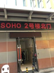 -沐白•盛妍日式美甲美睫
