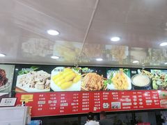 -老舅老蒙肉饼非遗店(一店)
