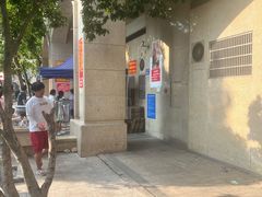 -巢娭毑月饼店(洞井路店)
